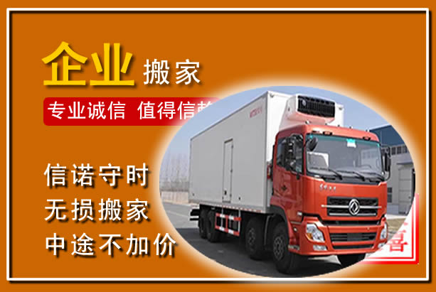 曲江工厂单位搬迁